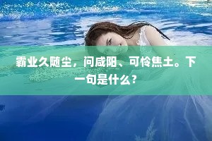 梦织星河，将好眠镌刻为生命信条