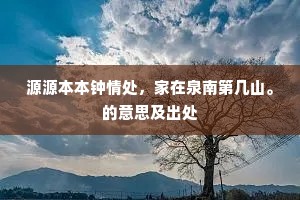 平时君山满湘竹，冻折琅玕斑不红。全诗是什么？