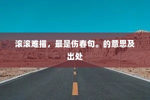 卓鲁久不作，临风重怀人。的解释