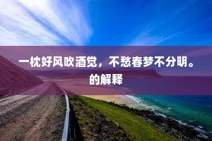 刮垢磨光的释义