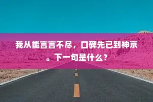 寡不胜众的成语解释