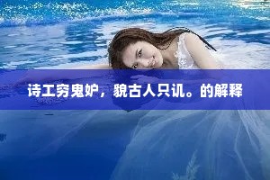 寡情薄意的解释