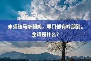安稳之爱，铸就无畏之魂，勇者之路，始于心安