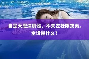 挂一漏万的释义