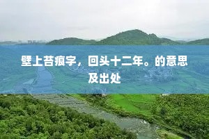 人生无冕，亦当自赏——参与即荣耀的深刻启示