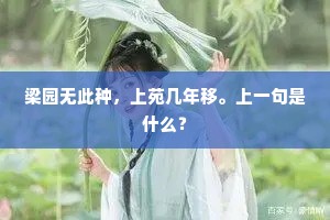 邂逅非所属，珍贵如星辰