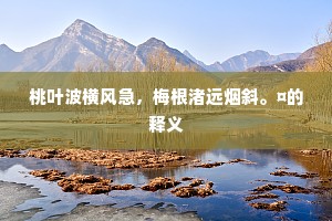 光焰万丈的成语解释