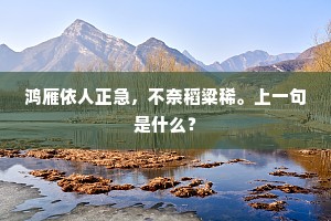 惜无陶谢挥斤手，诗句纵横付酒杯。的释义