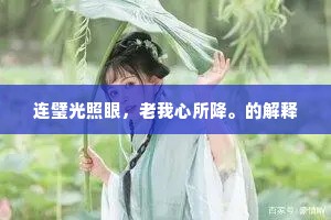 拟问如何，苍天苍天。的释义
