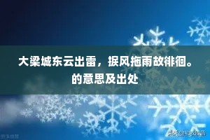 宗闵与绅空并世，可怜不似鳄鱼灵。上一句是什么？