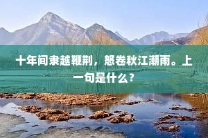 卢女流黄色，班姬捣素声。的意思及出处