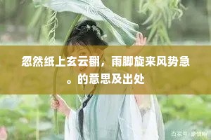 献纳资谟谋，致泽跻皇唐。全诗是什么？