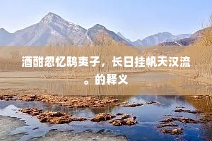 有生宁不劳，俯仰各有取。全诗是什么？