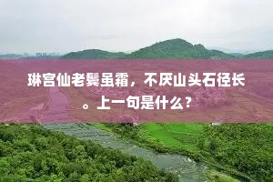 曰余本拙懒，逝将事农圃。全诗是什么？