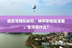 扶颠老仆空随路，学仆娇儿更倚堂。的释义