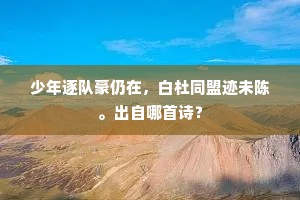想到高堂称寿日，春风帘幕昼沈沈。全诗是什么？