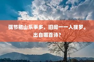 扶起残魂，独对孤灯侧。的释义