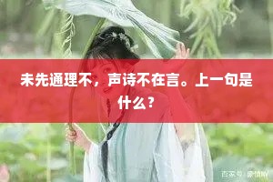 暮年铜虎重，浮世石羊新。全诗是什么？
