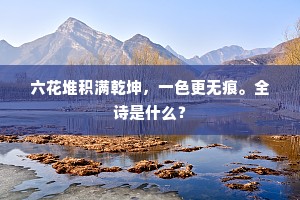 望望忽超远。何由见所思。的解释