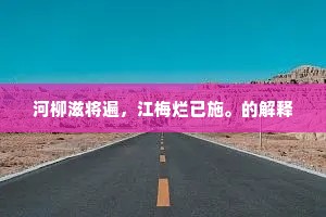 管窥筐举的解释