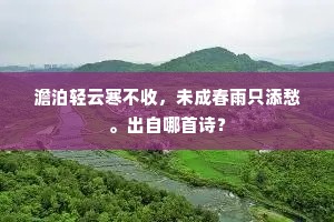 贯斗双龙的成语解释