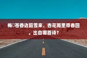 慎言交心，深巷之语，终成悔泪