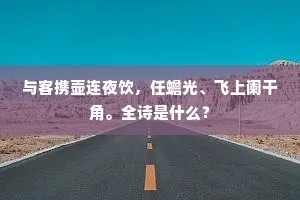 贯朽粟陈的解释