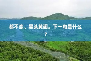 怒火背后的真相，胜券在握，何须动气？