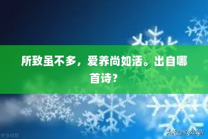桂子兰孙的成语解释