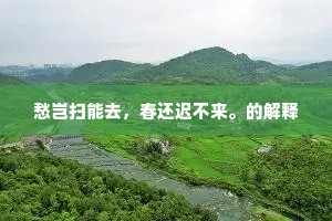 少焉物四散，影果在何处。出自哪首诗？
