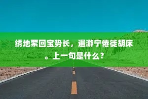 国耳忘家的释义