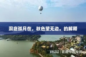 国计民生的解释