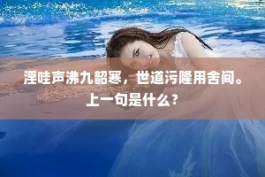 古之轑釜者，其始盖未惜。的意思及出处