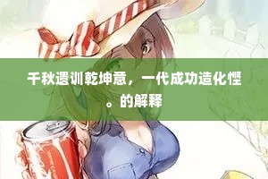 怀哉西方士，义重见寡特。全诗是什么？