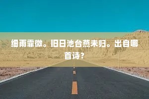 昔我手行粥，今也愆膂力。全诗是什么？