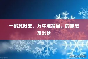 国色天香的解释