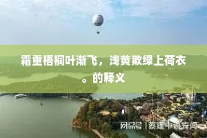 国无宁日的释义