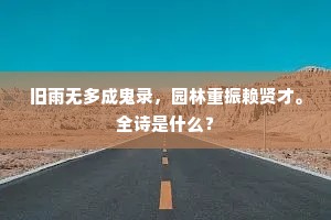 果于自信的成语解释