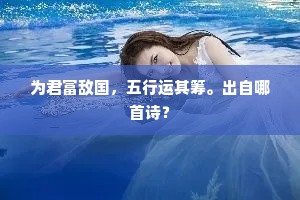 海不扬波的成语解释