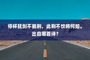 邂逅小山桂，缠洗山掌露。的释义