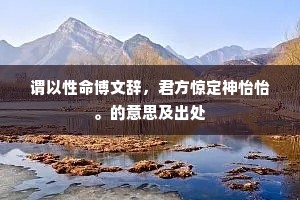居常愈疾少名药，只把看书当品尝。出自哪首诗？