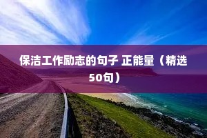 qq公司文案励志（通用8篇）