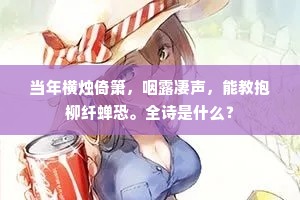 寒声初战峡，怒力暗移洲。的释义