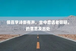 泰山西来忽中断，翳翳桑土西南平。全诗是什么？
