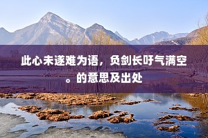 壁影丝丝浮绣网，签头字字指瑶编。出自哪首诗？