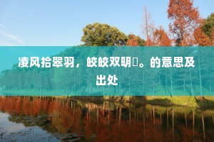 民乐讴谣洽，春和气象浓。全诗是什么？