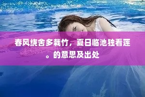 尹真法体方圆药。人还心敬消诸恶。的释义