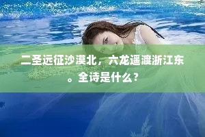 江南处士杨无咎，畴昔最工梅写真。全诗是什么？