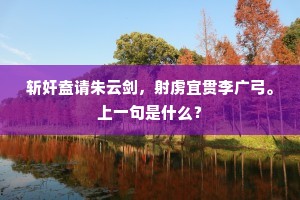 闻道徐郎得其妙，何妨乞我一枝春。上一句是什么？