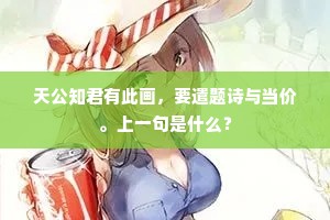 眷言弭兰耽，俄顷慰孤游。全诗是什么？